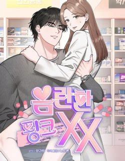 doujinshi xx|Naughty Pink XX .